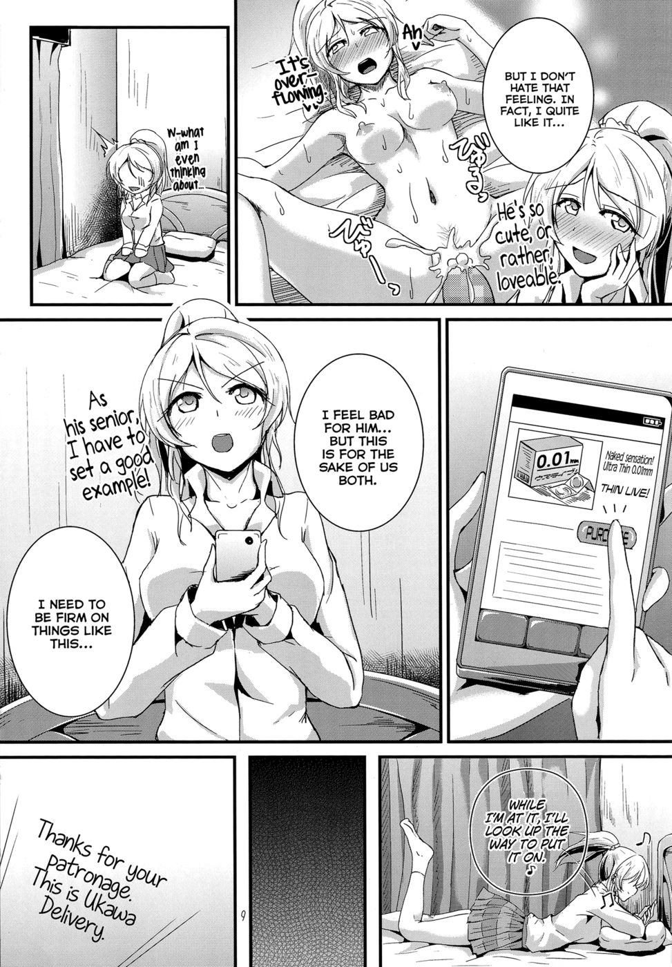 Hentai Manga Comic-Let's Study xxx 3-Read-8